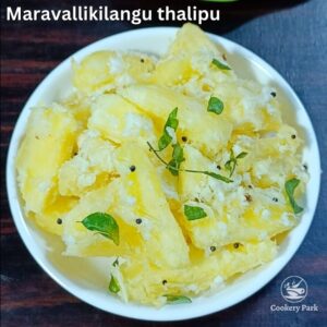 Read more about the article Tapioca breakfast-snack recipe | Kappa thalichathu | Maravalli kilangu thalipu